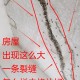 425米最高住宅开裂,水泥425和325的哪个容易开裂吗？