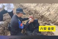 70多岁老人跪地工作,70多岁老人跪地工作违法吗