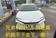 带娃跑网约车住车上,网约车双证需不需要随车携带？