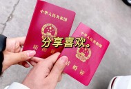 上海可以夜间领证了,上海可以夜间领证了吗现在