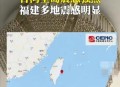 台海域发生5.1级地震,5.1级地震是什么程度？