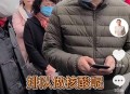 大爷体内藏52年牙刷,我们这里春节不如元宵节热闹，你们那里呢？