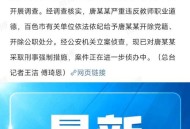 班主任被举报装监控,班主任擅自安装监控