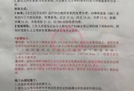 女婴出院记录是男婴,生完宝宝出院证明是哪一张？