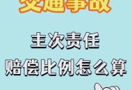 无人驾驶车撞伤行人,无人驾驶先保护乘客还是行人？