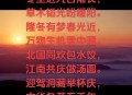 数九为何从冬至开始,数九为什么从冬至开始