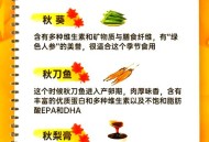 做好4件事预防秋病,做好4件事预防秋病的措施
