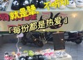 洞洞鞋卖不动了,前几天在天津百盛买了双洞洞鞋，烧脚而且脚臭，不会是假的吧？