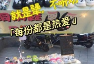 洞洞鞋卖不动了,前几天在天津百盛买了双洞洞鞋，烧脚而且脚臭，不会是假的吧？
