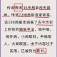 被高考历史做局了,历史上有哪些精彩绝伦的“局”？