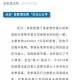 中国首起反规避调查,反规避执行什么意思？