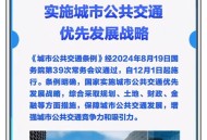 10月一批新规将施行,10月一批新规将施行吗