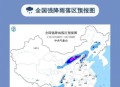 京津冀将迎暴雨,京津冀将迎暴雨天气