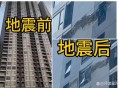 425米最高住宅开裂,水泥地面325和425哪个更容易开裂？