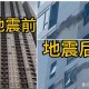 425米最高住宅开裂,水泥地面325和425哪个更容易开裂？
