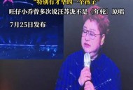 汪苏泷韩红合唱年轮,年轮歌曲原唱？