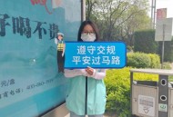 为看考生爬学校护栏,高考志愿者活动描述？