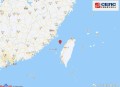 台湾海峡4.5级地震,台湾海峡发生6.2级地震，为什么台海地区地震这么频繁？