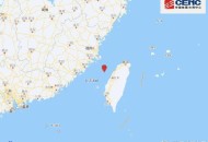 台湾海峡4.5级地震,台湾海峡发生6.2级地震，为什么台海地区地震这么频繁？