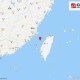 台湾海峡4.5级地震,台湾海峡发生6.2级地震,为什么台海地区地震这么频繁?
