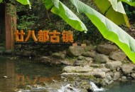 浙江多个景区免门票,四川对浙江人免费的景点？