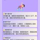 做物理增高后缩水,增高物理方法