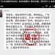 造谣预测地震被查处,荣县女子为搏眼球，散布地震谣言被拘三日, 你怎么看？