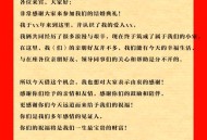新郎亲属放弃追究责,婚礼新郎亲属致辞简短？