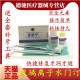网购5元材料自行补牙,京东上补牙材料靠谱吗？