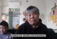3女子带4孩多次续面,女人走过二个家庭，34岁已经生有四个孩子了，再走还有人要吗？