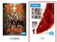 国庆档票房前3,国庆电影票房排行前十名？