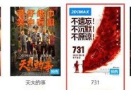 国庆档票房前3,国庆电影票房排行前十名？