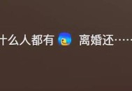 离异夫妻相继离世,夫妻离婚前夫车祸去世，为何前妻仍有遗产继承权？