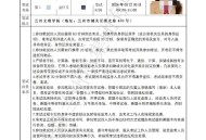 考研准考证 颜文字,考研准考证怎么印？