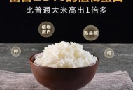 老人往大海倾倒大米,袁米海水稻好吗？