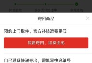 买手机仅退款被起诉,拼多多仅退款手机怎样起诉? 买手机仅退款被起诉,拼多多仅退款手机怎样起诉?