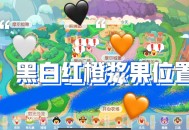 摩尔庄园游戏攻略,摩尔庄园游戏攻略棉花玉米浓汤怎么烹饪