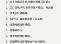 用手机哄孙子致近视,华为手机为什么对视力有影响？
