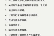 用手机哄孙子致近视,华为手机为什么对视力有影响？