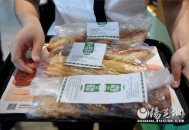 深圳24小时食物银行,深圳 食物银行