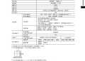 安川伺服调试软件教程,安川伺服调试软件使用说明
