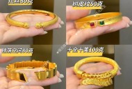 40克金饰省1万多元,40克黄金兑换40克镯子手续费多少？