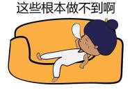为啥不建议周末久躺,10句话谈星期六星期天感受？
