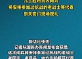 九三阅兵演练现场,对于北京大阅兵，建筑工地放假时间安排是多久？