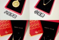 年轻人黄金血脉觉醒,黄金血脉觉醒文案？