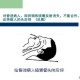 00后女孩自学插胃管,护理要学插胃管吗？