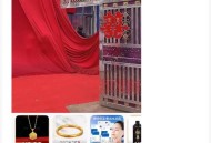 婚礼被婚庆公司直播,婚庆直播前景怎么样