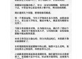 为爱远嫁18年被离婚,为爱远嫁18年被离婚的小说