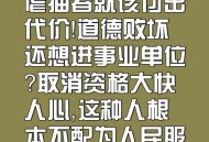 朋友圈骂公司不侵权,实事求是的发朋友圈骂别人店犯法吗？