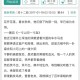 80秒穿越80年,男主来回穿越八十年代的小说？